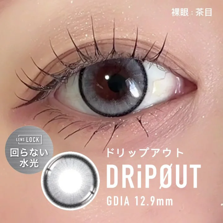 /product/ot-108/_商品サムネイル_着用動画