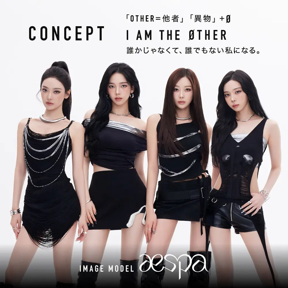 CONCEPT I AM THE OTHER イメージモデル aespa