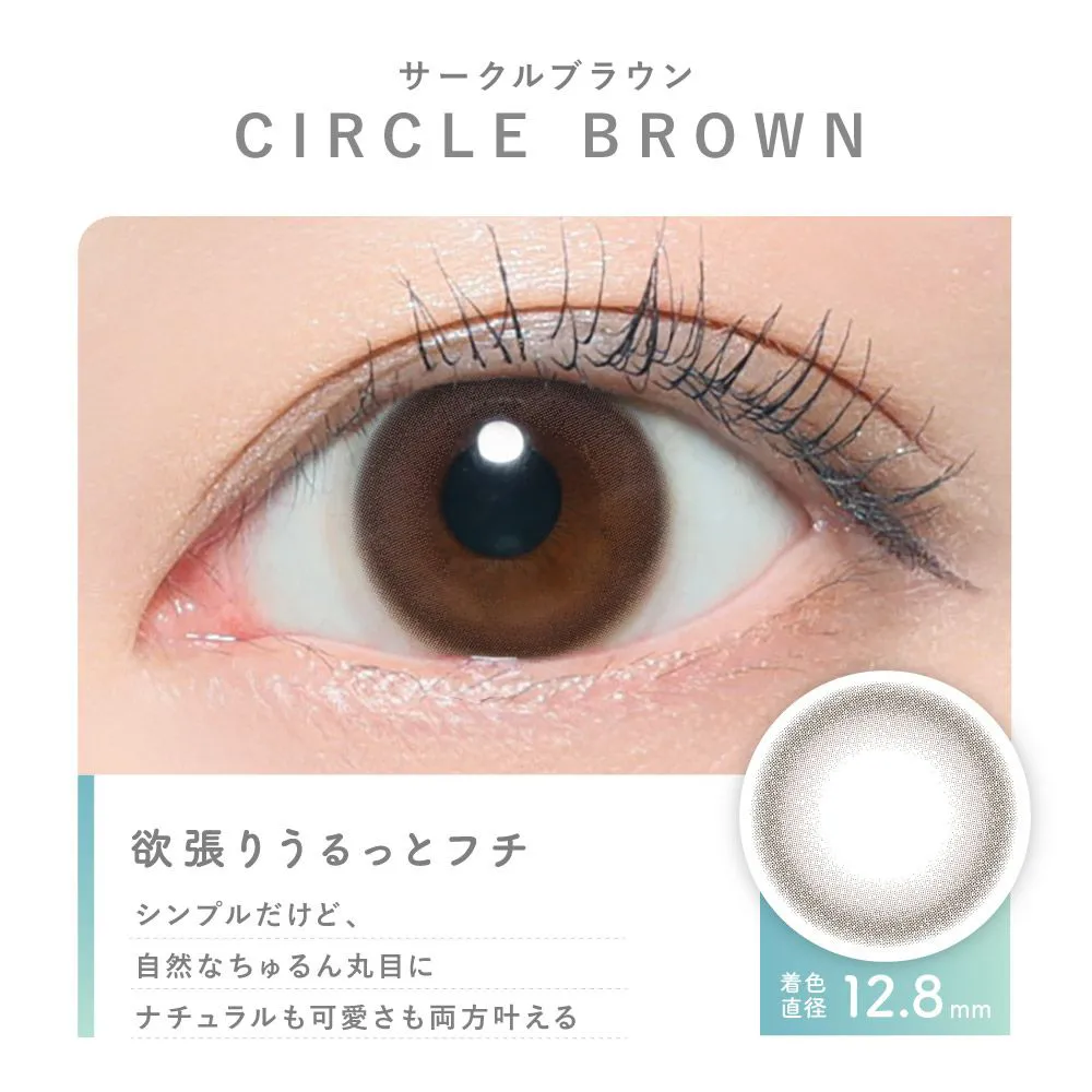モアブラウンほろ甘な可愛さ