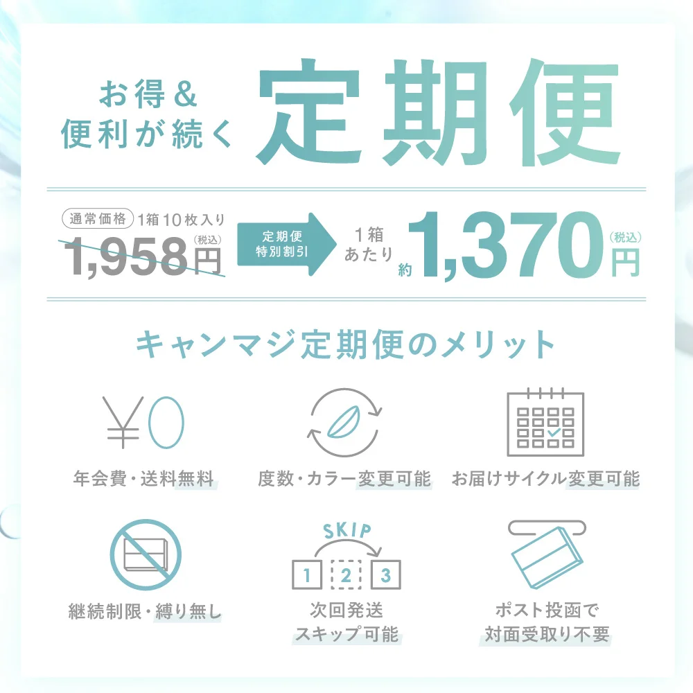 ブランド直営ショップ限定キャンペーン！