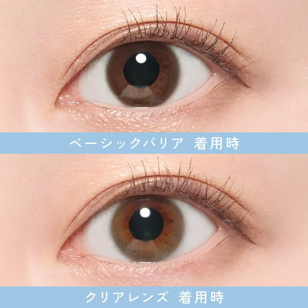 ベーシックバリア着用画像