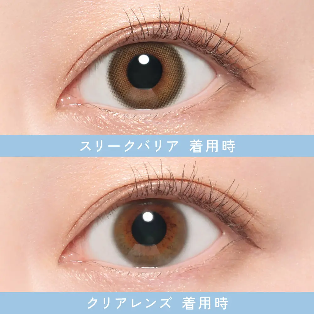 スリークバリア着用画像