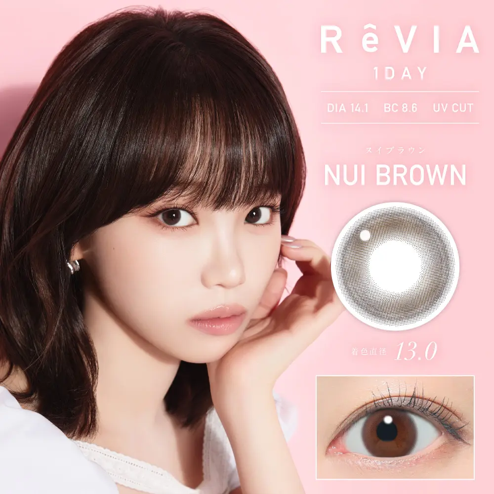 ReVIA 1day CIRCLE 《ヌイブラウン》レヴィア 度あり 度なし 1箱10枚入り