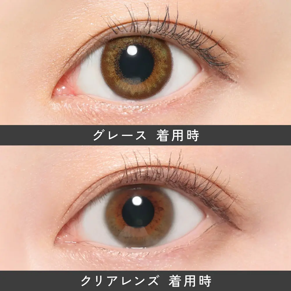 Nostalgia(ノスタルジア) 装着時 クリアレンズ 装着時