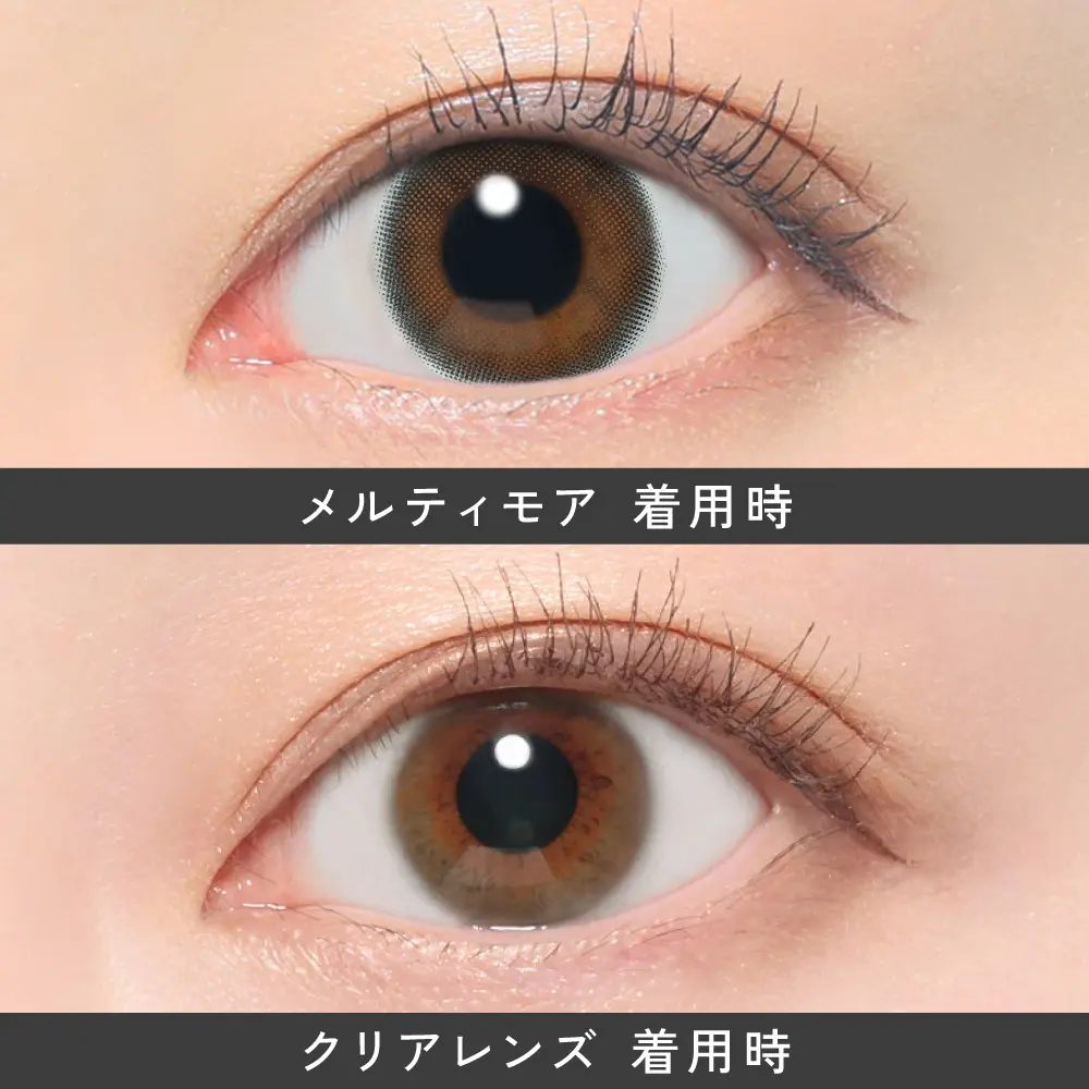 ReVIA 1day COLOR  メルティモア DIA14.1 BC8.6 着色直径13.5 度あり 度なし 10枚入り