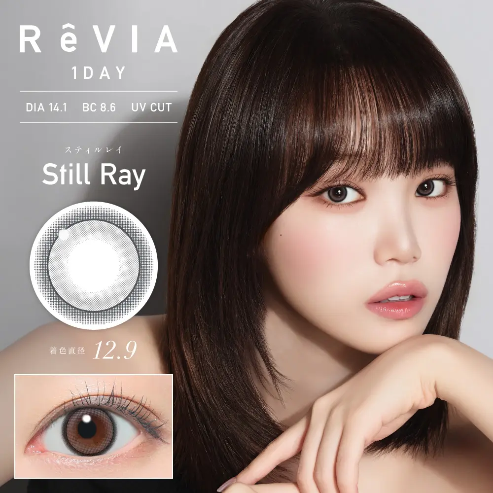 ReVIA 1day COLOR 《スティルレイ》レヴィア 度あり 度なし 1箱10枚入り
