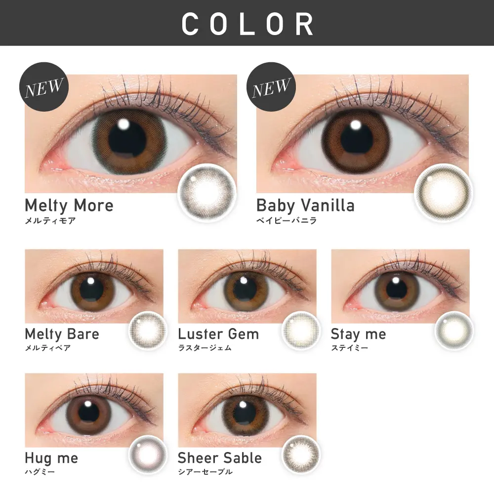 ReVIA 1month COLOR カラー一覧