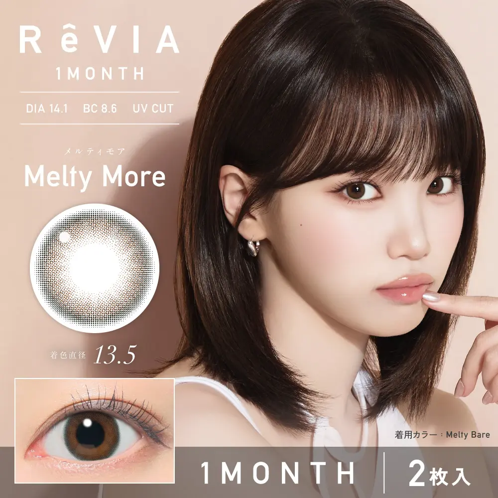 ReVIA 1month COLOR 《メルティモア》レヴィア 度あり 度なし 1箱2枚入り