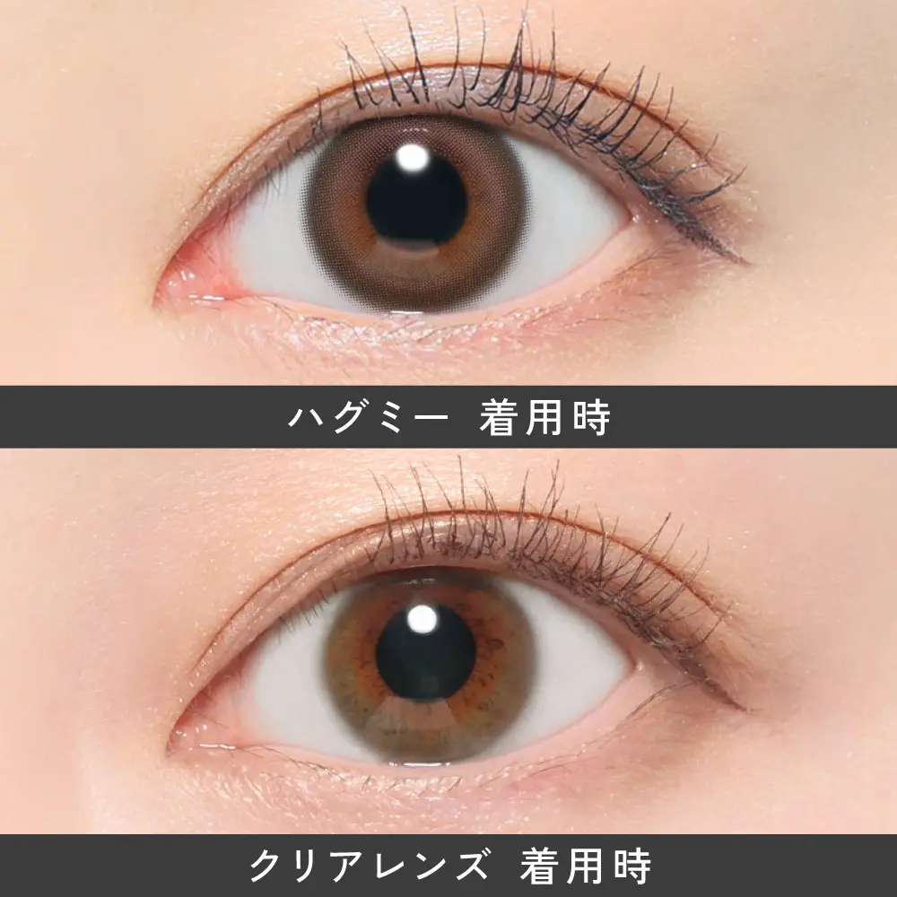 Hug me（ハグミ―）カラー詳細