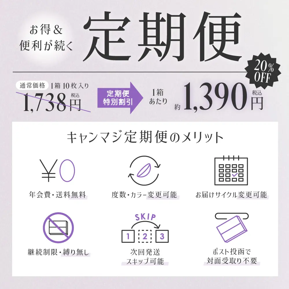 あか抜けて盛れる万能ブラウン