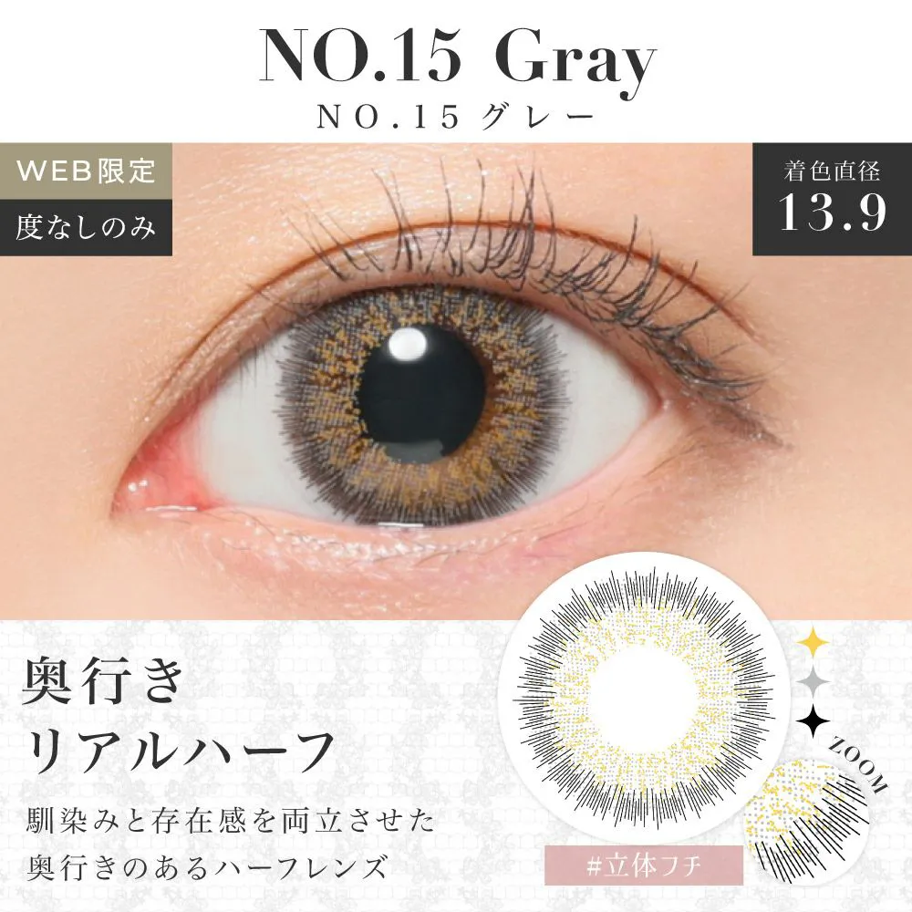 secret candymagic 1day NO.15グレー DIA14.5 BC8.8 着色直径13.9 度なし 20枚入り
