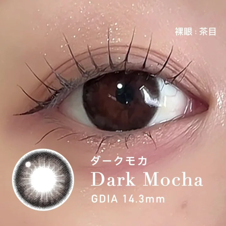 /product/so-019/_商品サムネイル_ダークモカ着用動画
