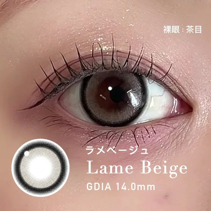 /product/se-102/_商品サムネイル_ラメベージュ着用動画