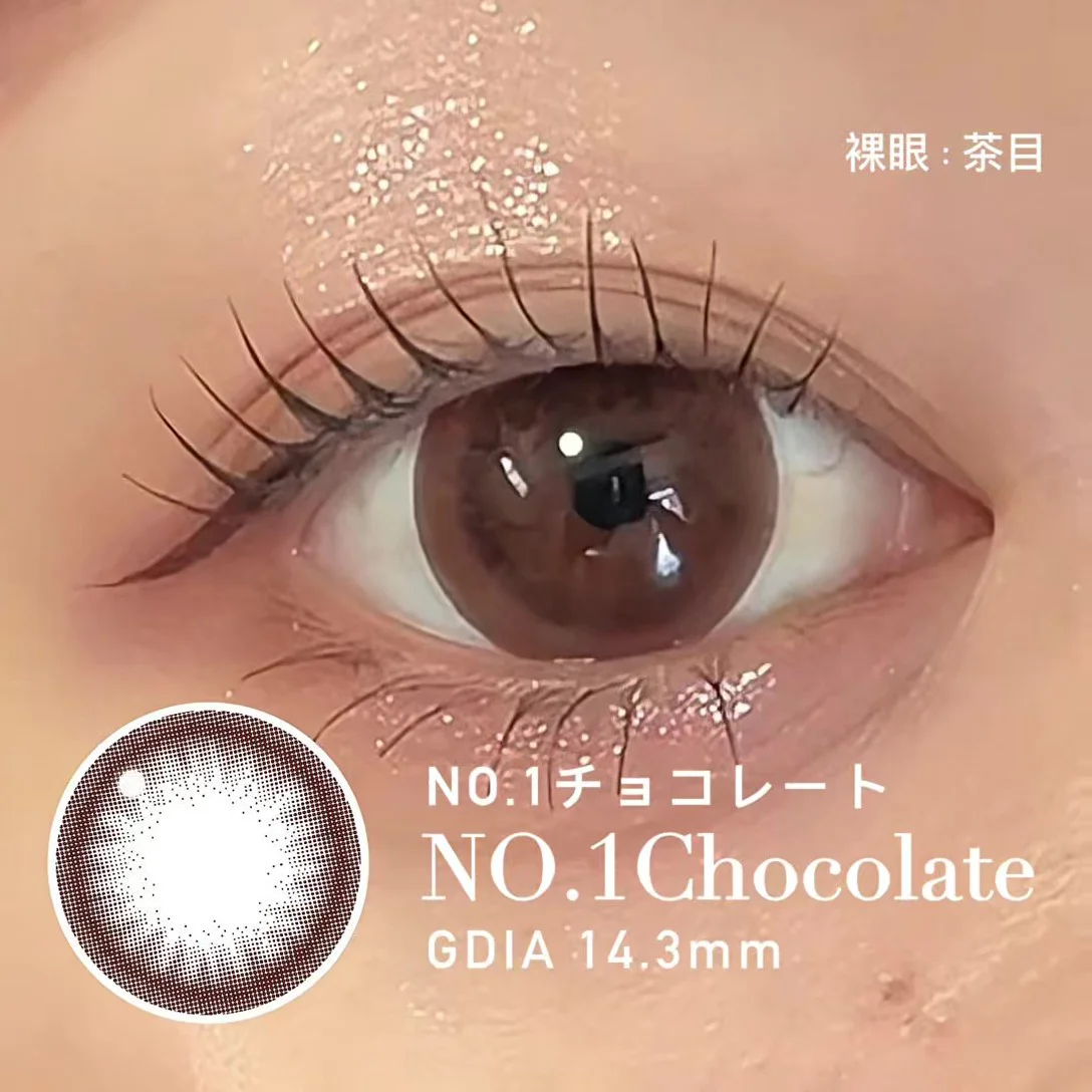 /product/so-001/_商品サムネイル_NO.1チョコレート着用動画