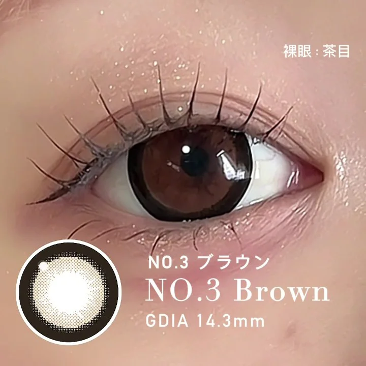 /product/so-003/_商品サムネイル_NO.3ブラウン着用動画