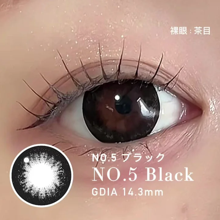 /product/so-005/_商品サムネイル_NO.5ブラック着用動画