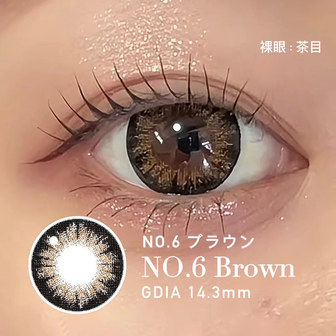 /product/so-006/_商品サムネイル_NO.6ブラウン着用画像比較