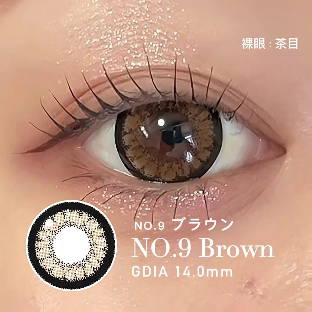 /product/so-009/_商品サムネイル_NO.9ブラウン着用画像比較