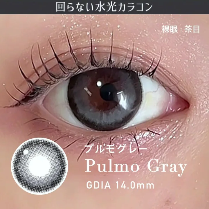 /product/so-029/_商品サムネイル_プルモグレー着用動画