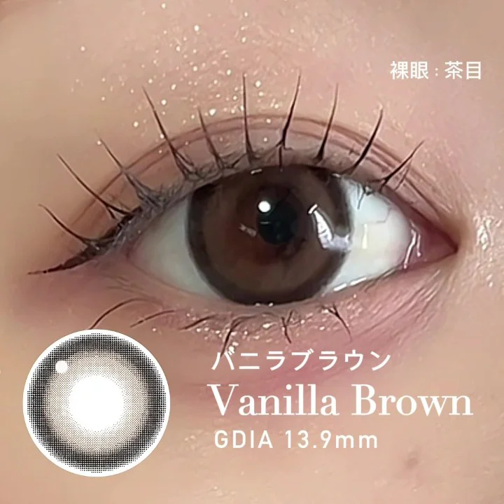 /product/so-025/_商品サムネイル_バニラブラウン着用動画
