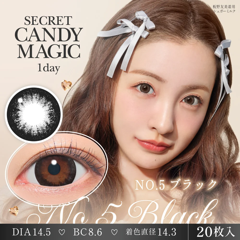 secret candymagic 1day NO.5ブラック