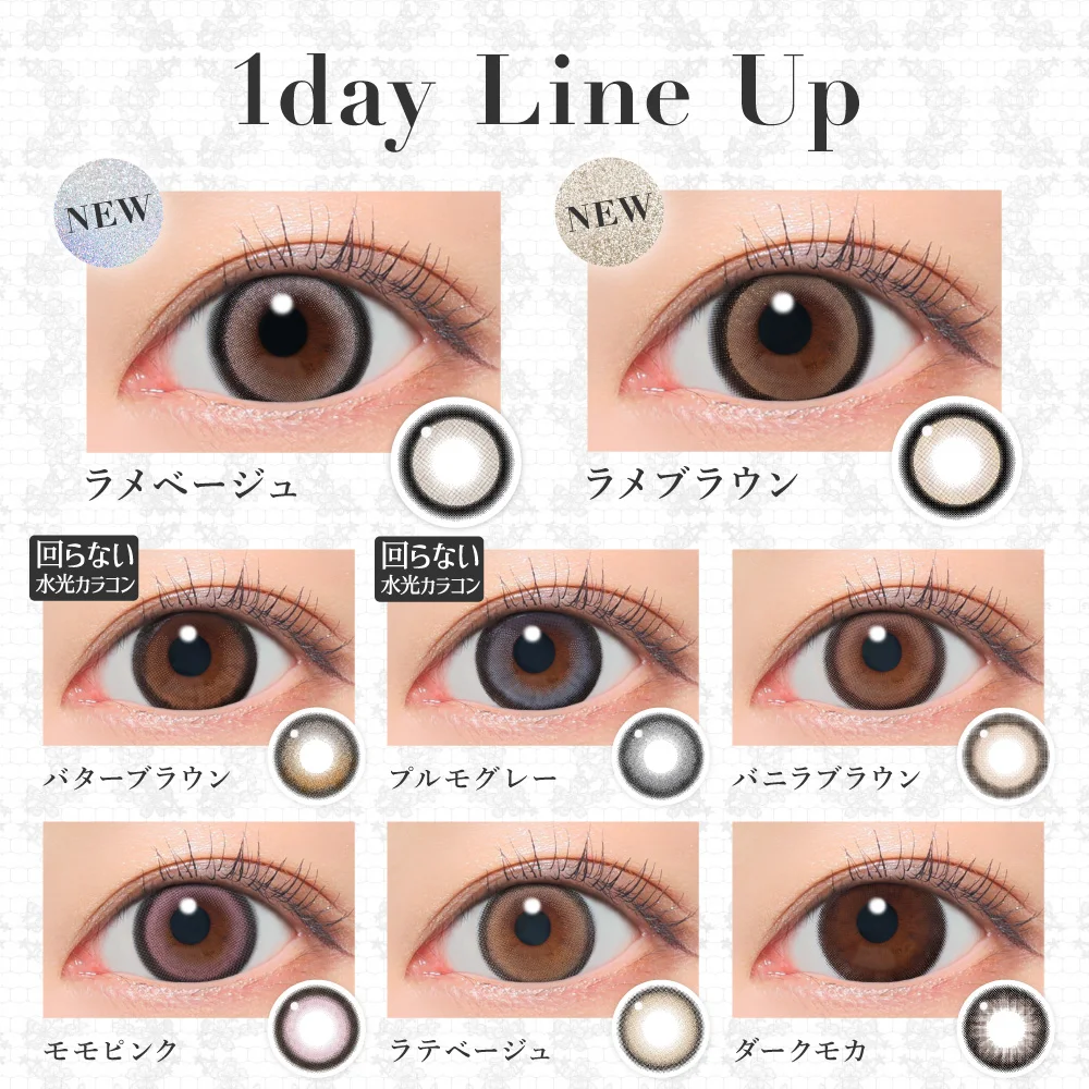 secret candymagic 1day ラインナップ