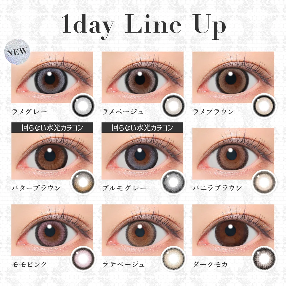 secret candymagic 1day ラインナップ