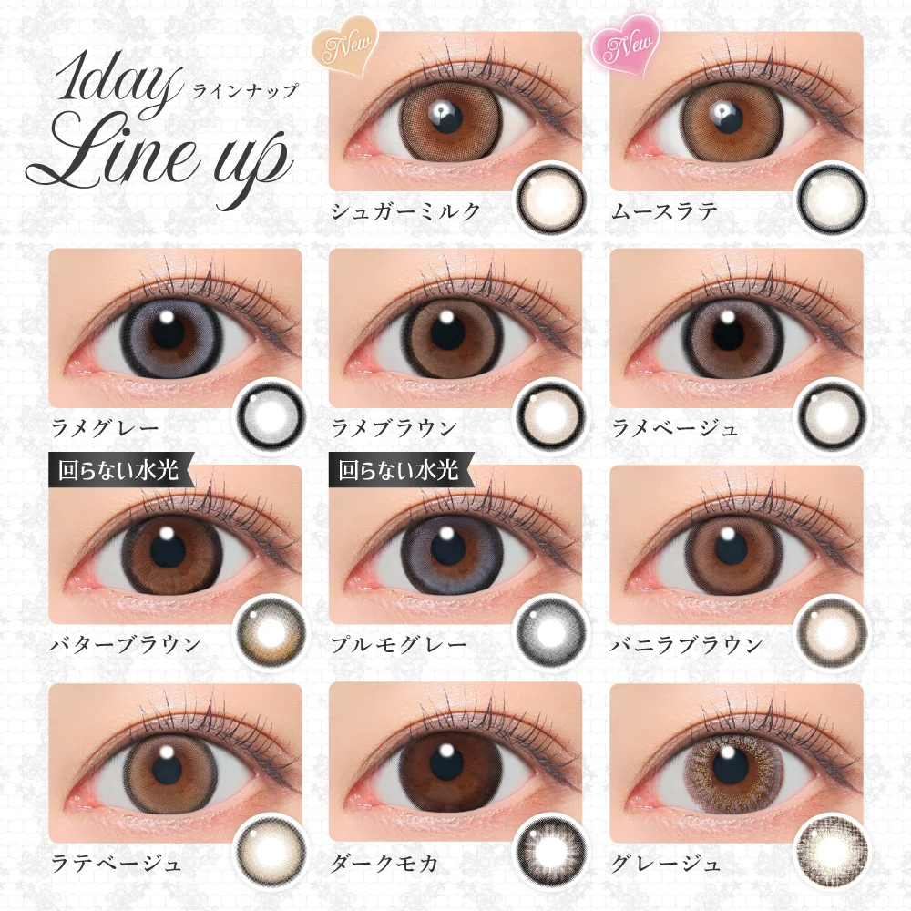 secret candymagic 1day ラインナップ1