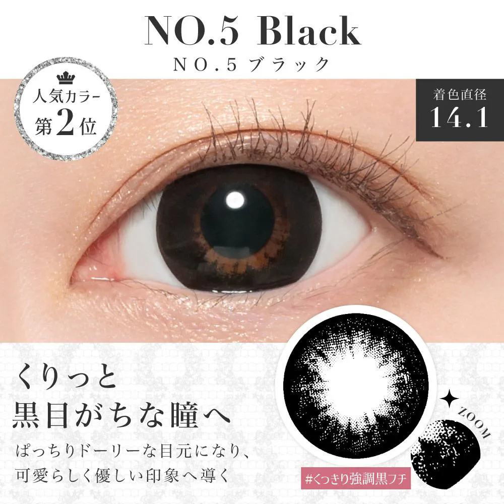 secret candymagic 1month NO.5ブラック DIA14.5 BC8.8 着色直径14.1 度なし2枚入り