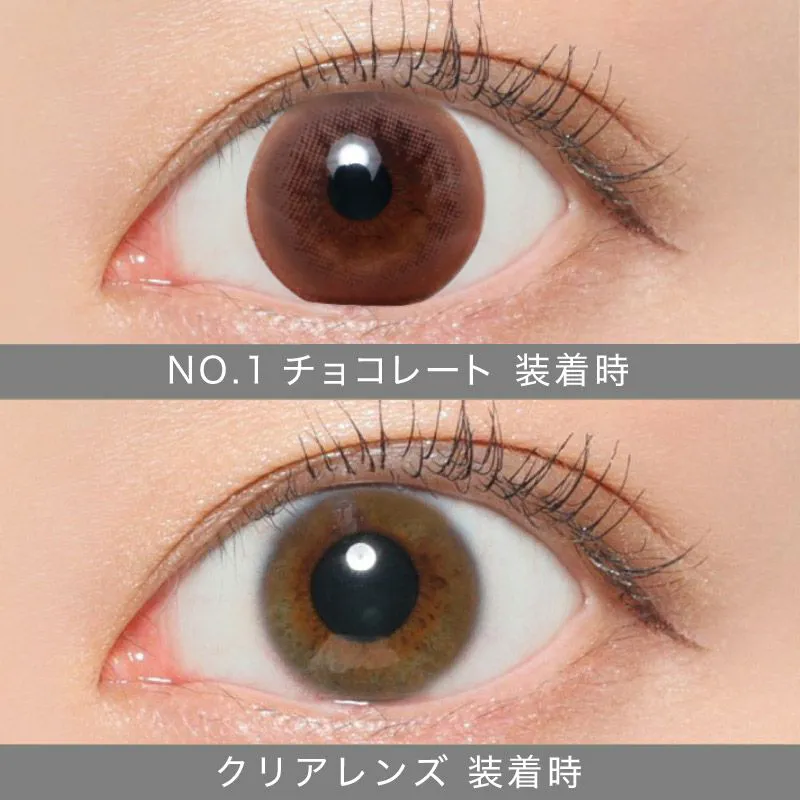 NO.1チョコレート着用画像比較
