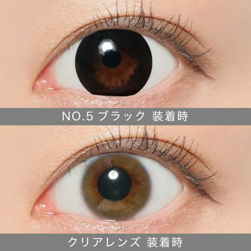 NO.5ブラック着用画像比較
