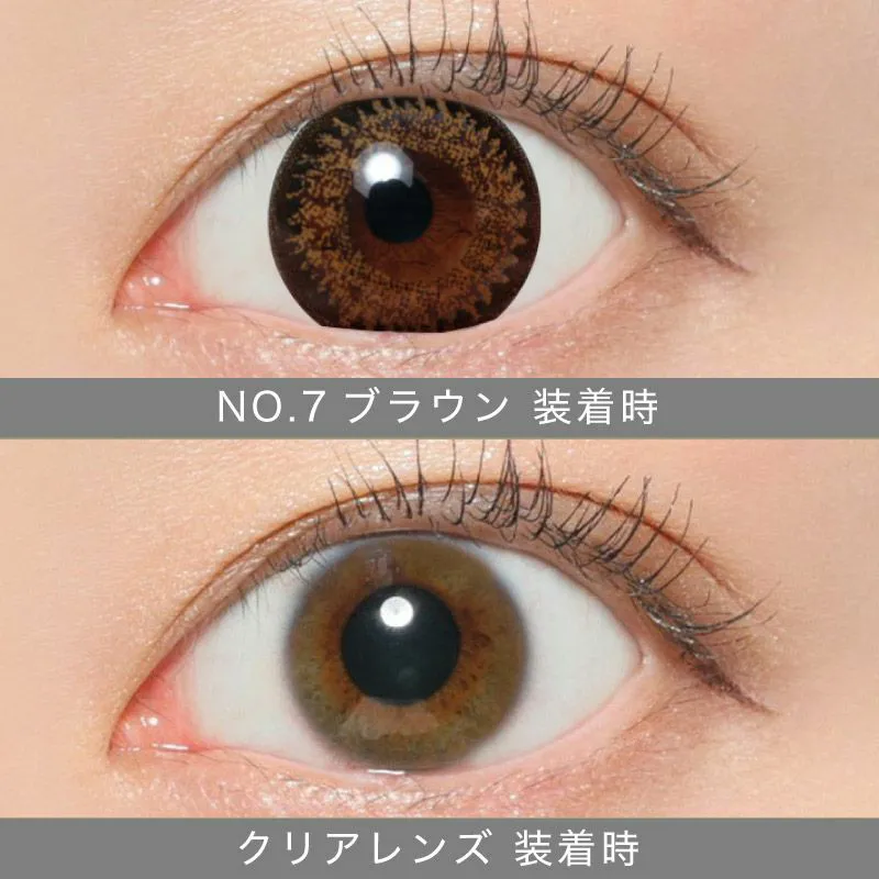 NO.7ブラウン着用画像比較