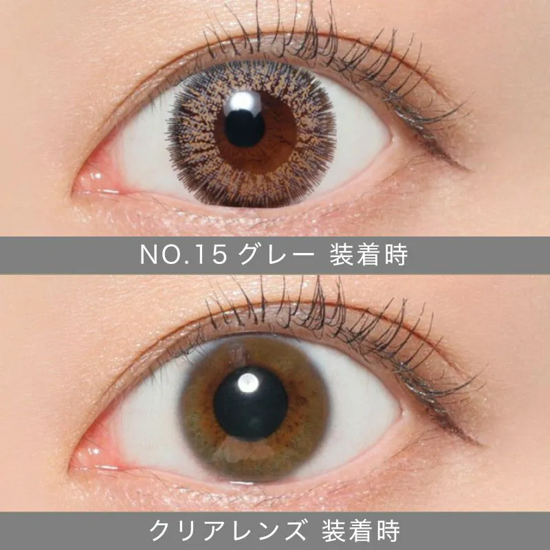NO.15グレー着用画像比較