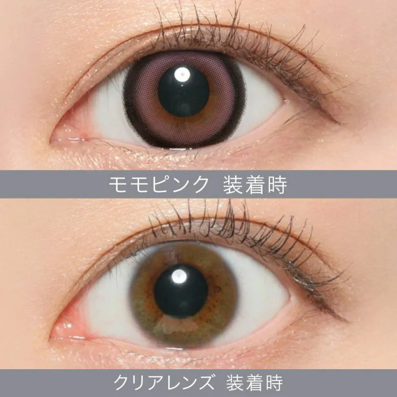モモピンク着用画像比較