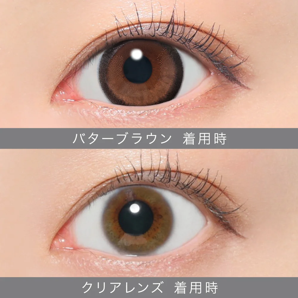 secret candymagic 1month バターブラウン 着用比較画像