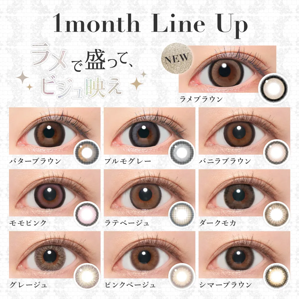 secret candymagic 1month ラインナップ