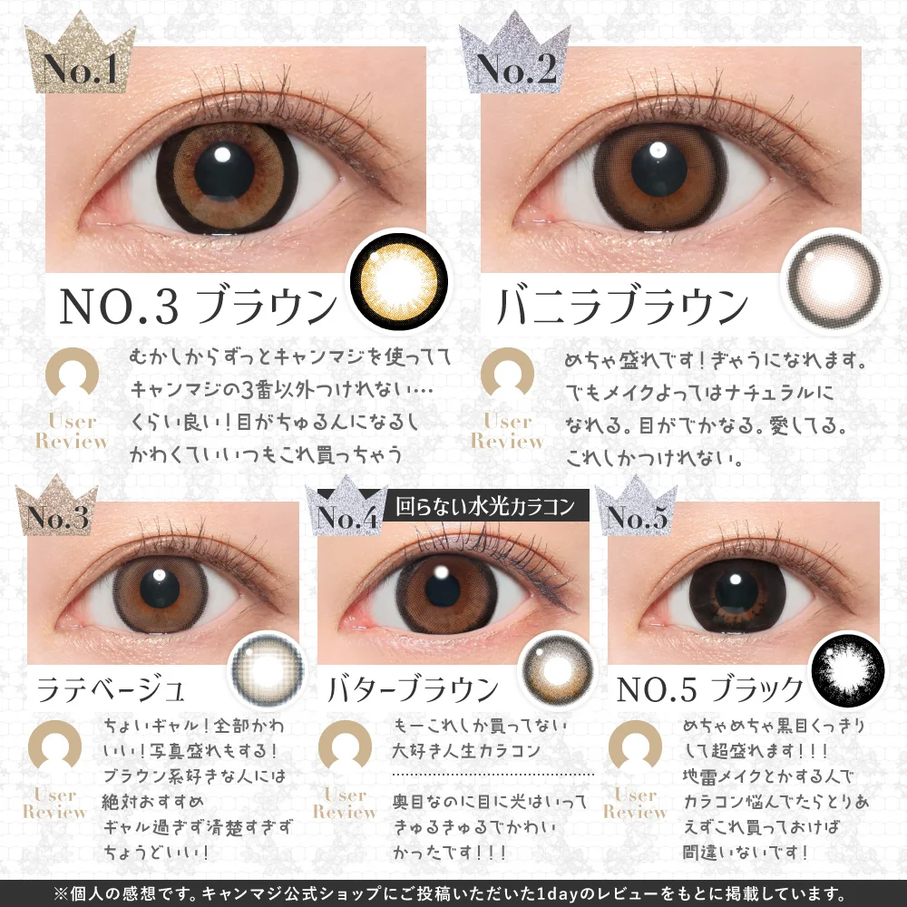 人気カラーランキング