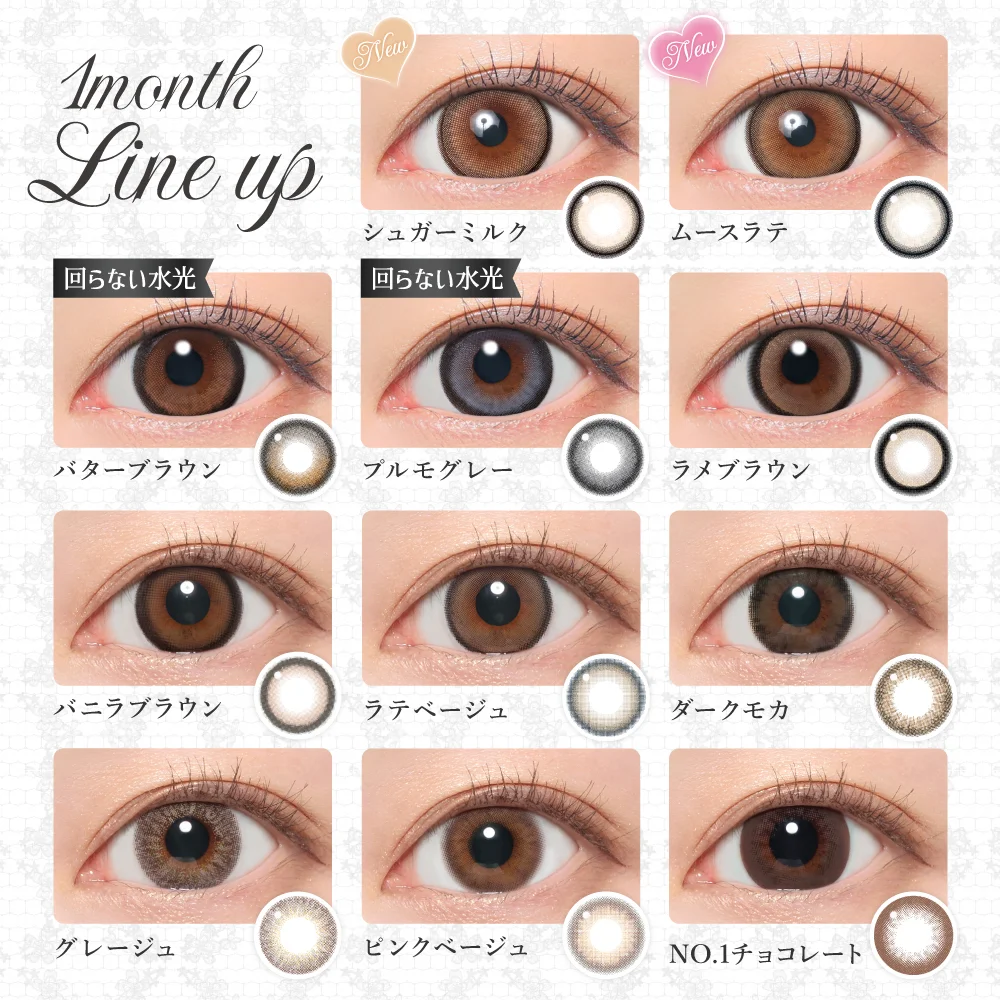 secret candymagic 1day ラインナップ1