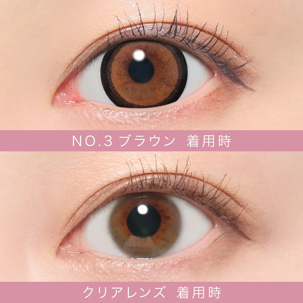 NO.3ブラウン着用画像比較