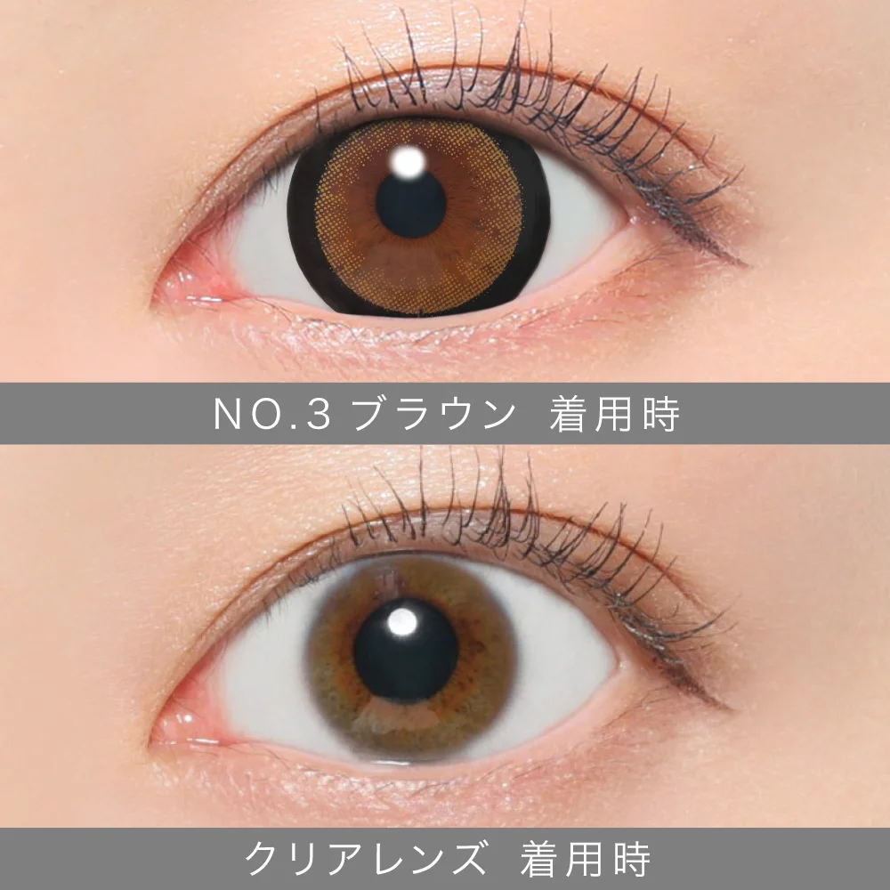 乱視用 secret candymagic TORIC 1month NO.3ブラウン 着用比較画像