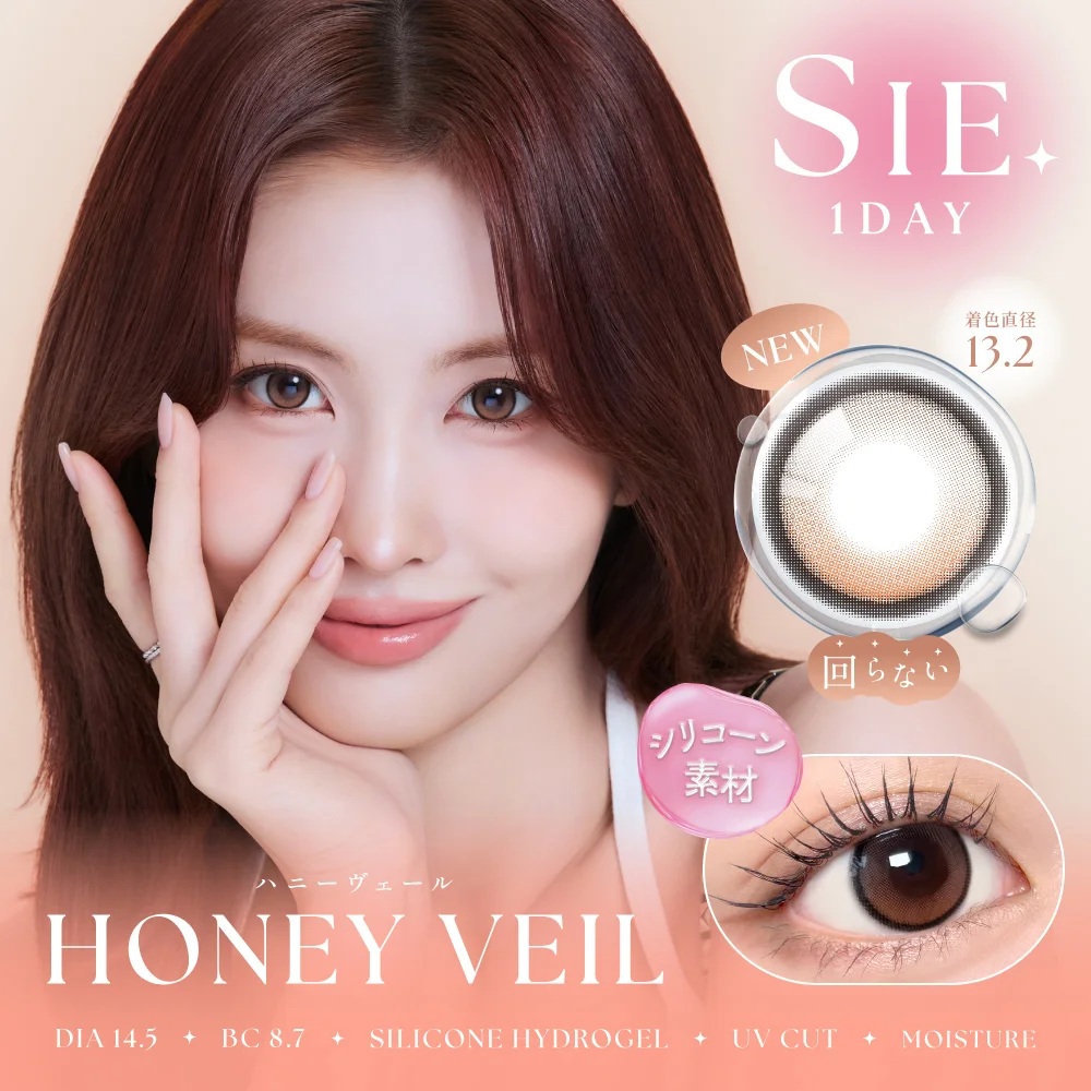 SIE. 1day《ハニーヴェール》 シー 度あり 度なし 1箱10枚入り