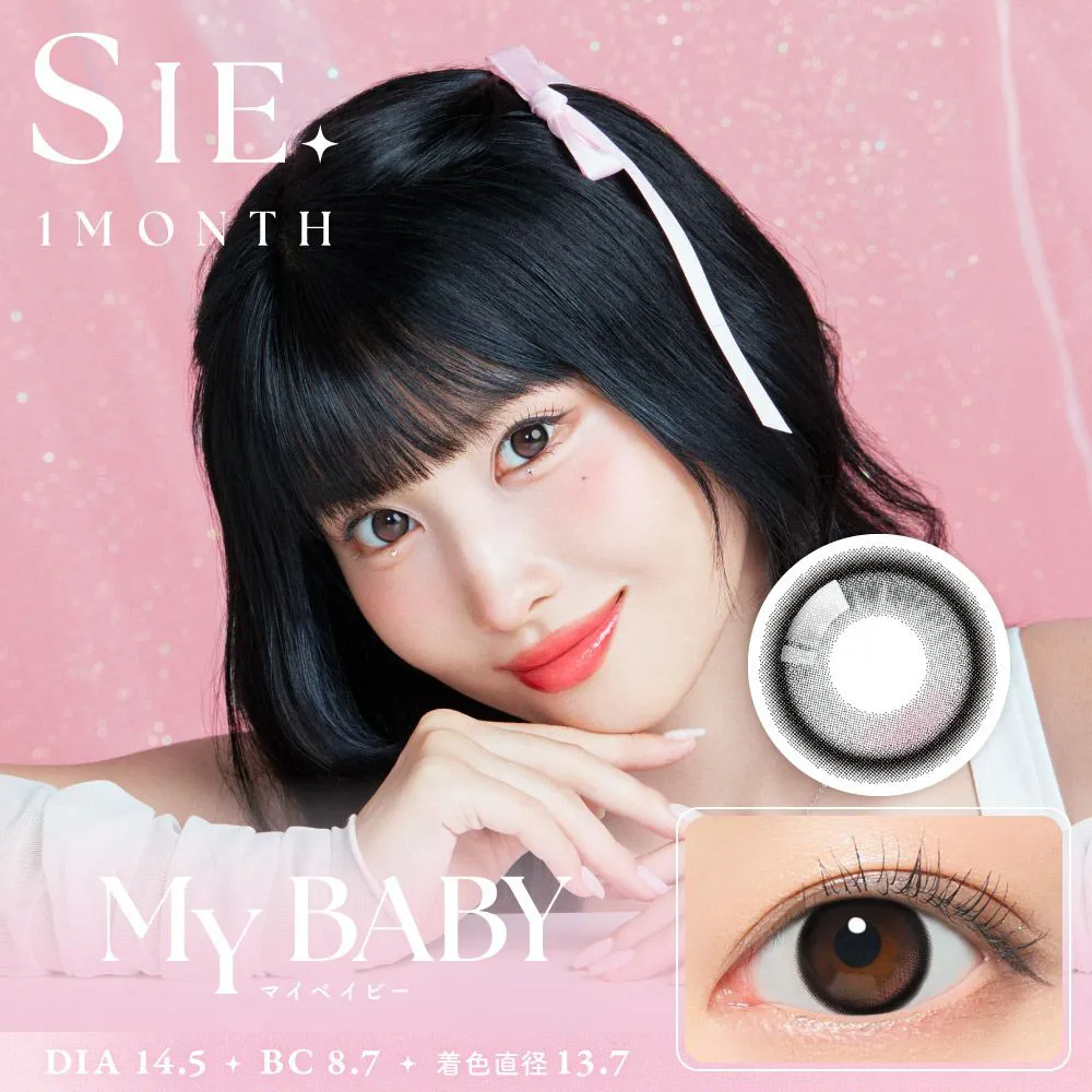 SIE. 1month《マイベイビー》 度あり 度なし 《両目分(2枚)》 フチあり