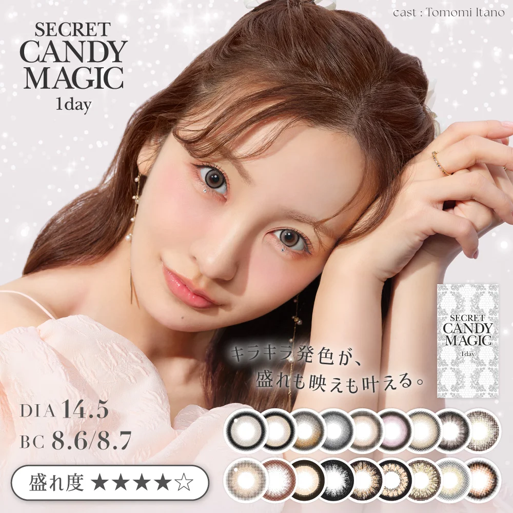 secretcandymagic1day