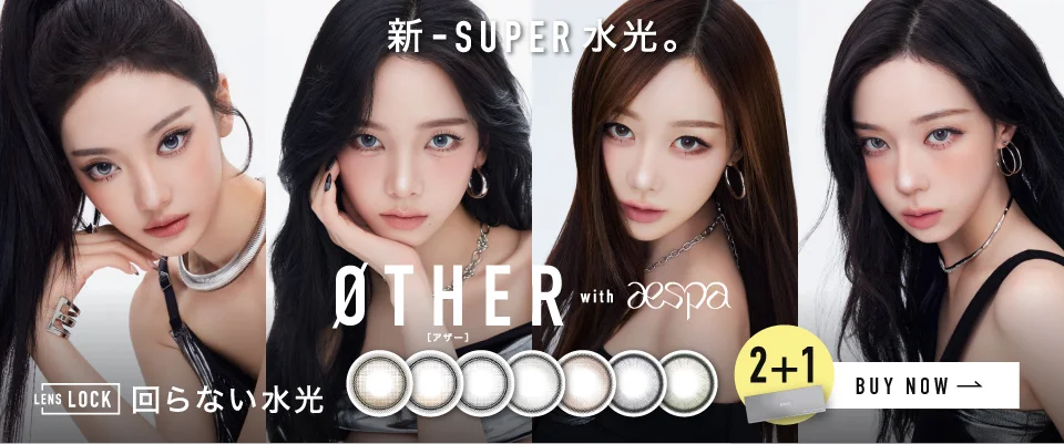 新SUPER水光