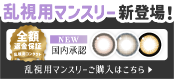 シークレットキャンディーマジックマンスリー