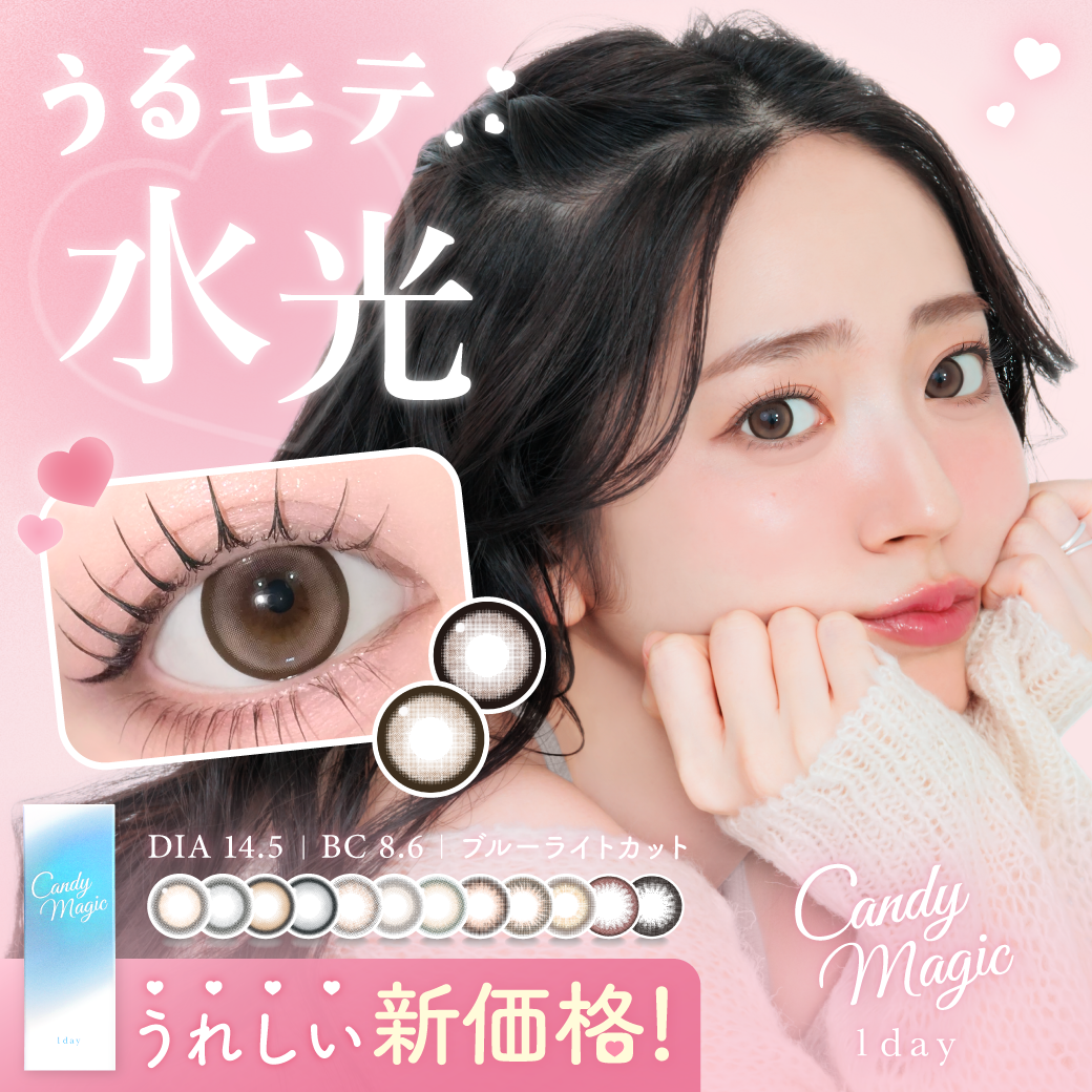 candy magic