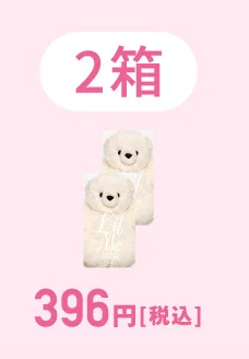 396円（税込）