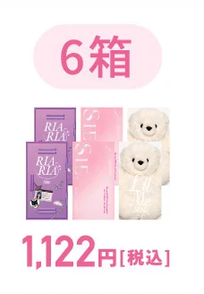 1,122円（税込）
