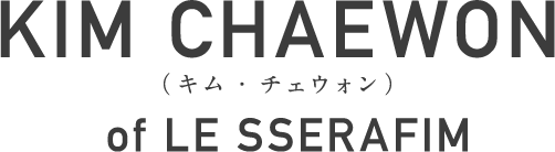 KIM CHAEWON（キム・チェウォン