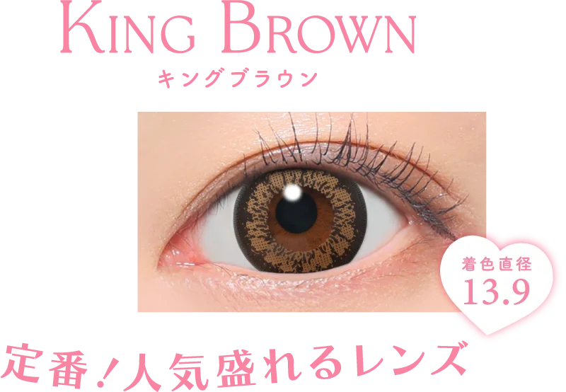定番！人気盛れるレンズ